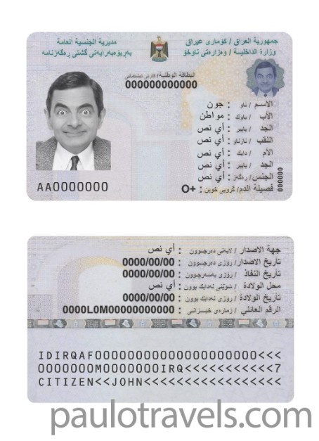 id-card-img